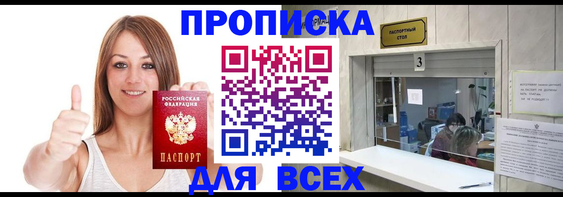 форма 3 в Майском