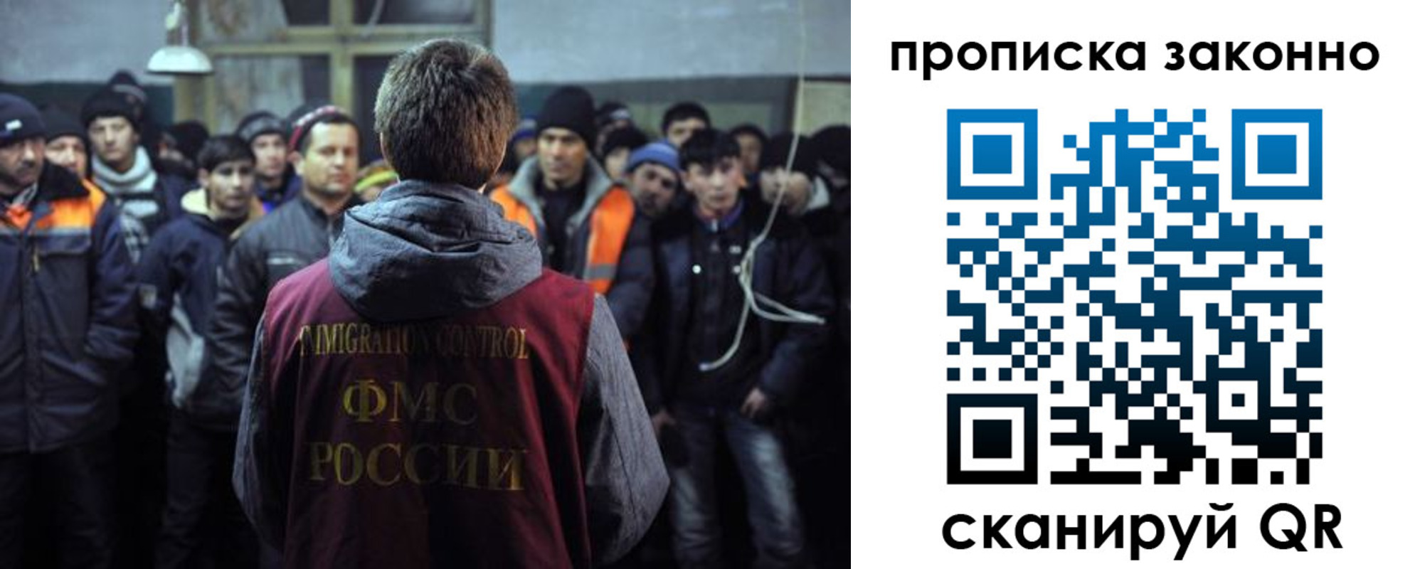 прописка 2025 в Майском
