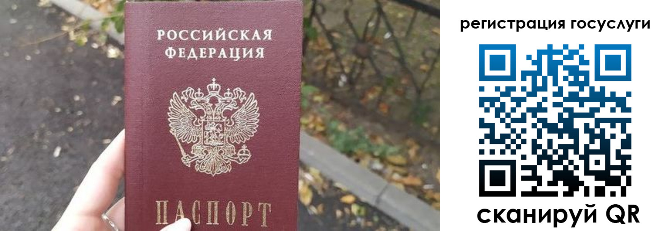купить прописку в Майском